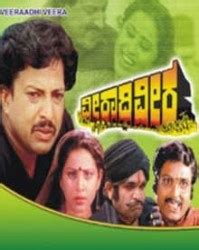 Veeradhi Veera (1985) film online,Vijay,Mukhyamantri Chandru,Doddanna,Geetha,Kanchana